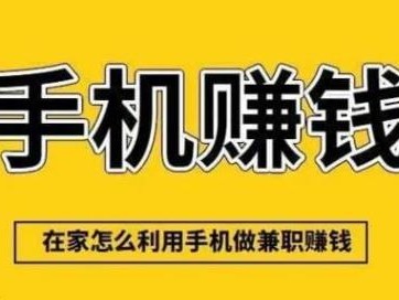 攸县网上有哪些0撸网赚项目？